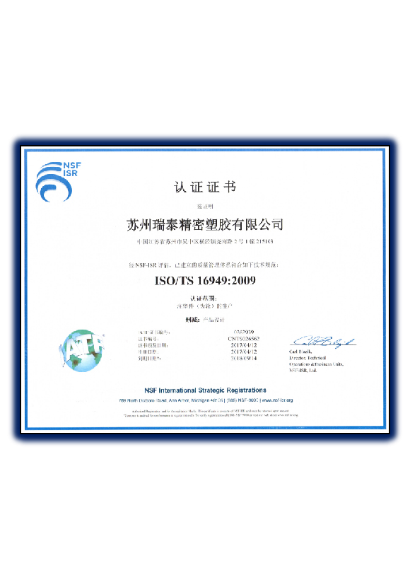 資質榮譽（yù）